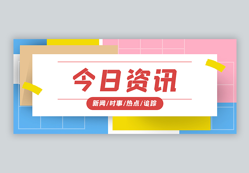 楼市资讯@伟星星宸玖序售楼处星宸玖序官方发布：人居新高度